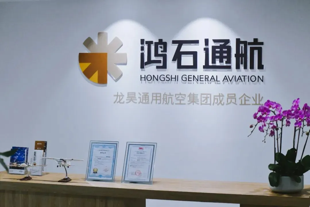 鸿石通航赛斯纳172S租赁圆满交付，跨越千里彰显专业风采